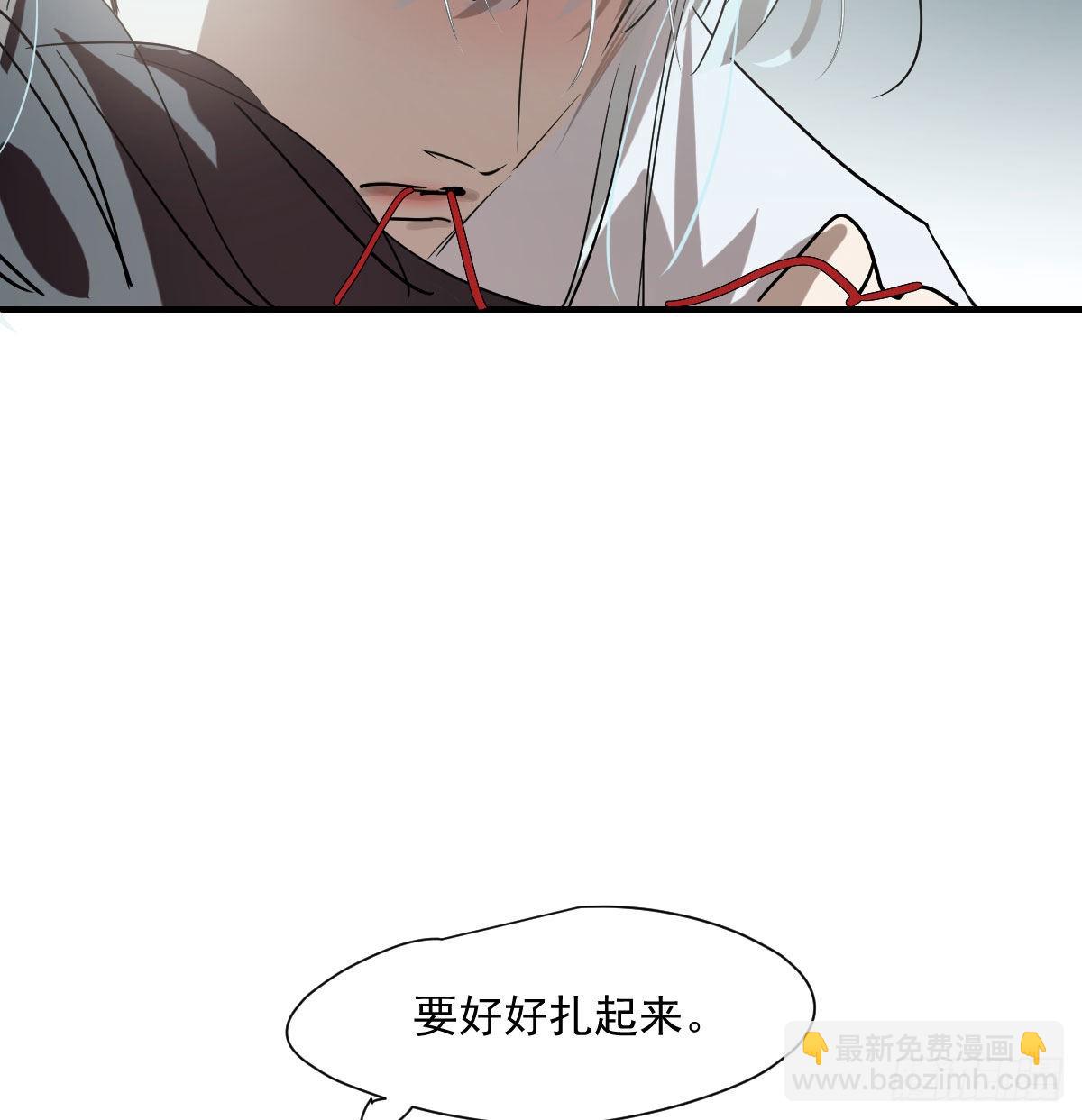 第197话 气息盖住13