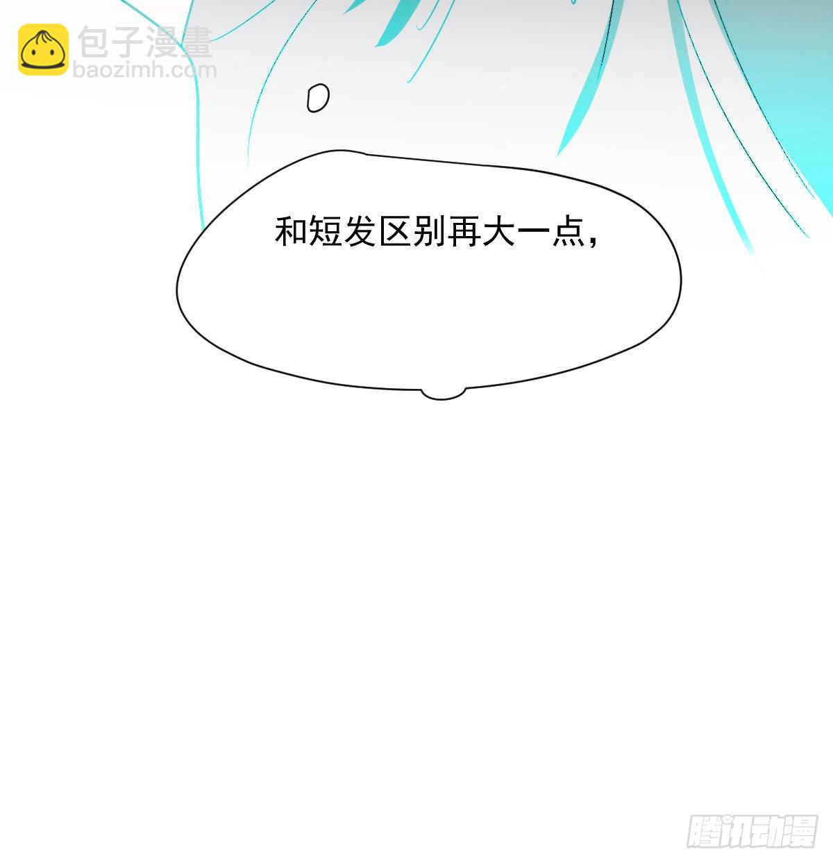 第197话 气息盖住15