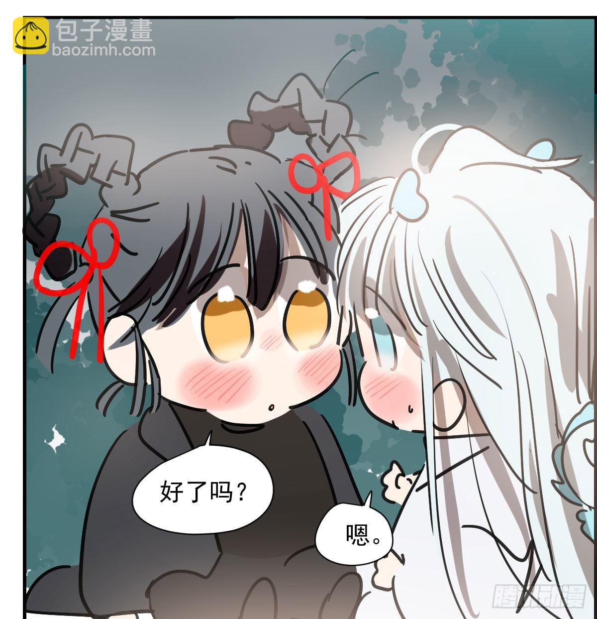 第197话 气息盖住16