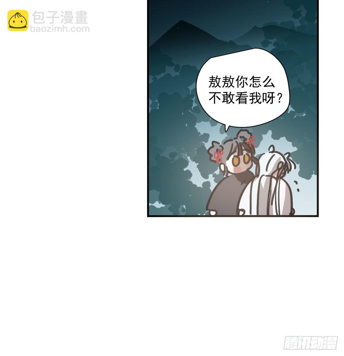 第197话 气息盖住18