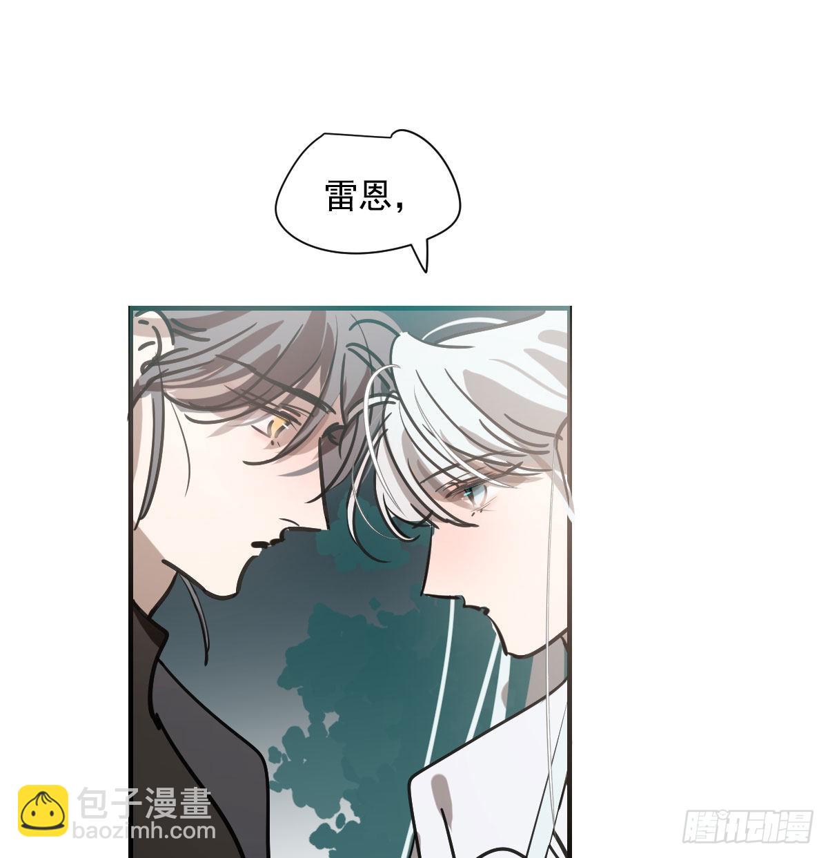 第197话 气息盖住19