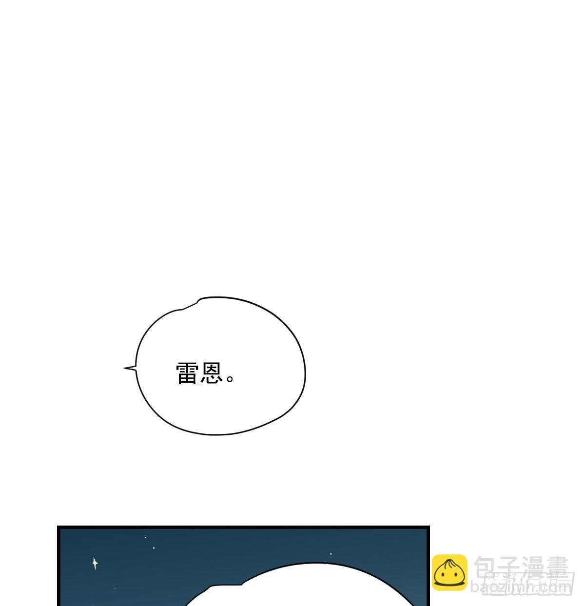 第197话 气息盖住2