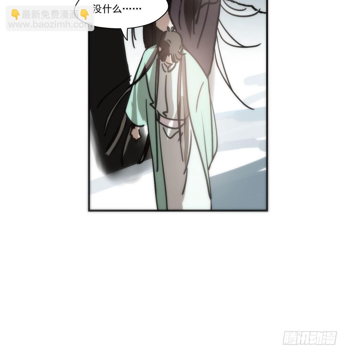 第197话 气息盖住41