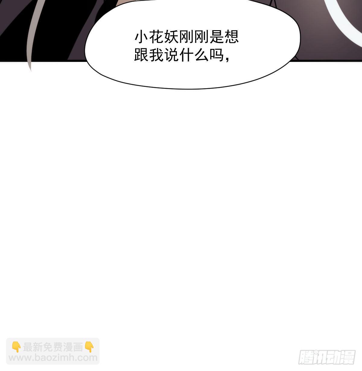 第197话 气息盖住43