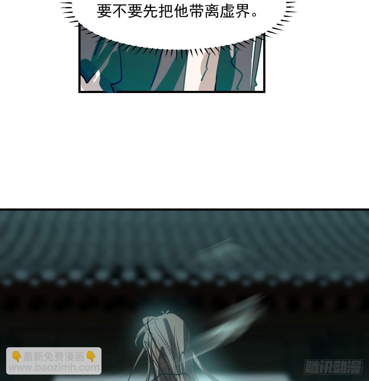 第197话 气息盖住45