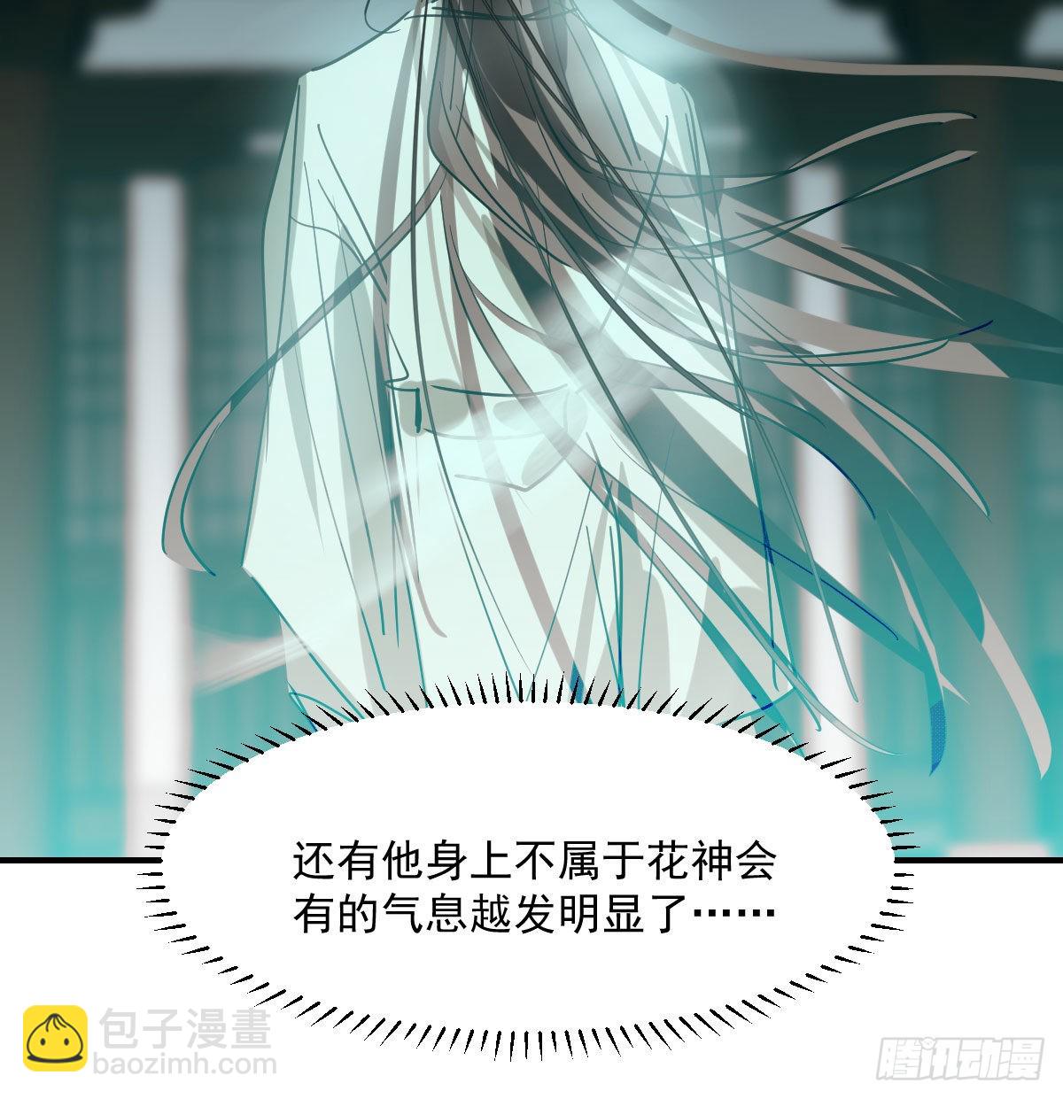 第197话 气息盖住46