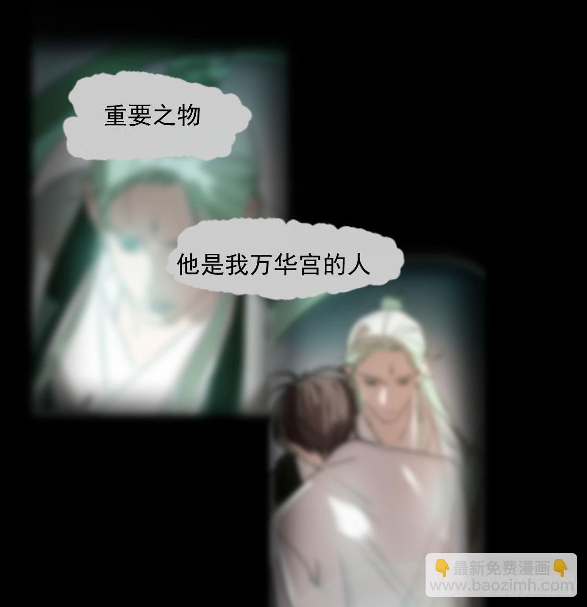 第197话 气息盖住48