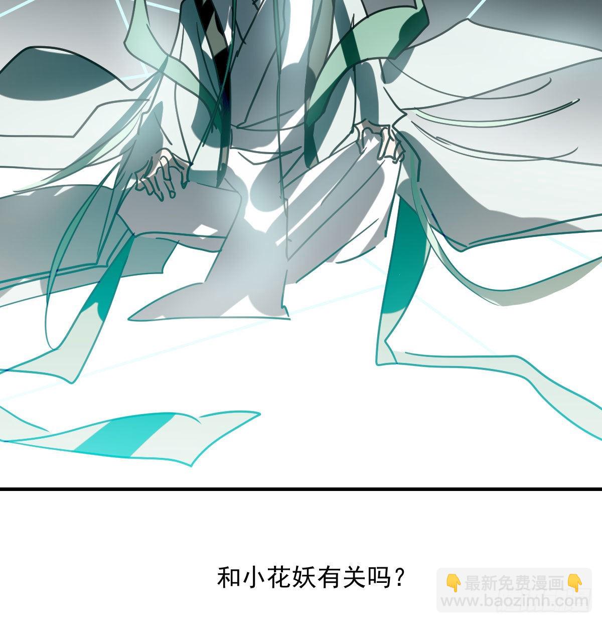 第197话 气息盖住55
