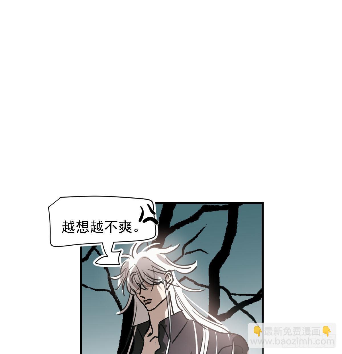第197话 气息盖住56