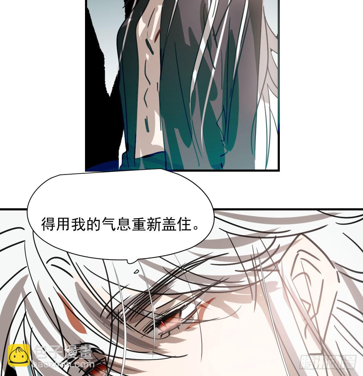 第197话 气息盖住57