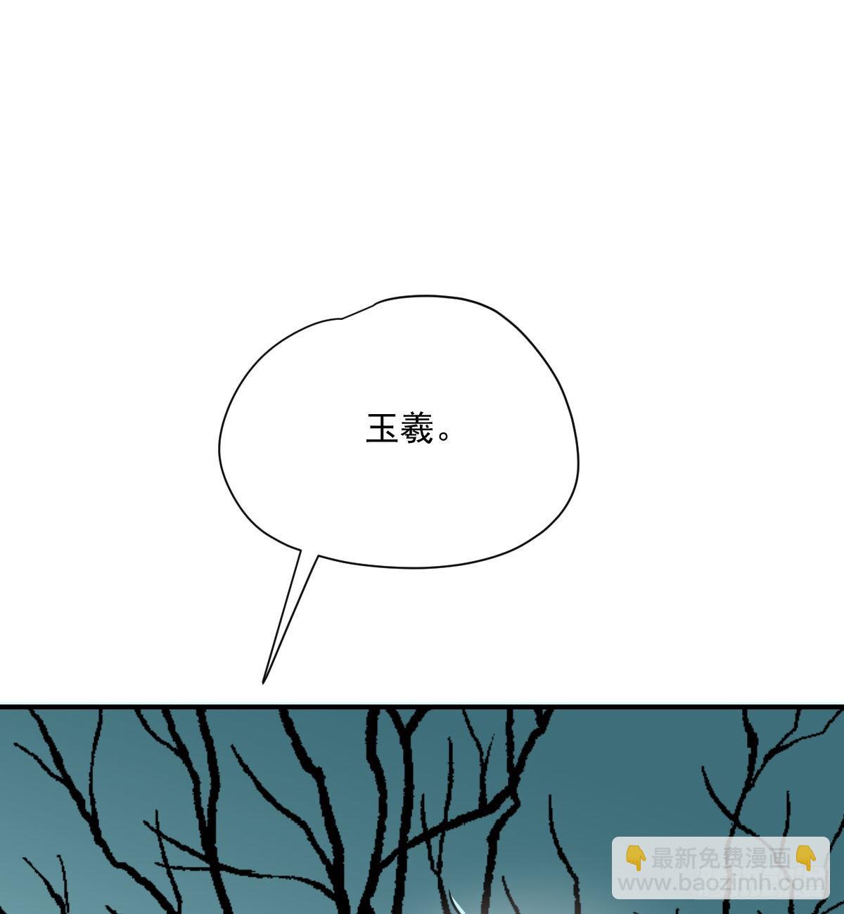 第197话 气息盖住67