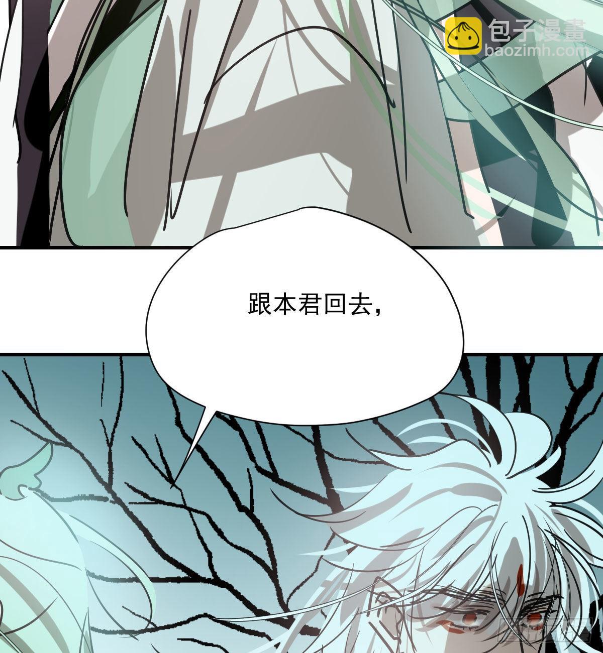 第197话 气息盖住69