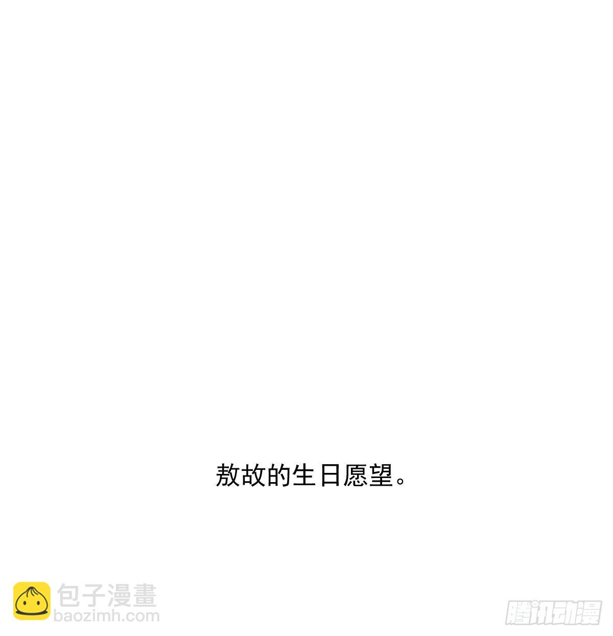 第197话 气息盖住78