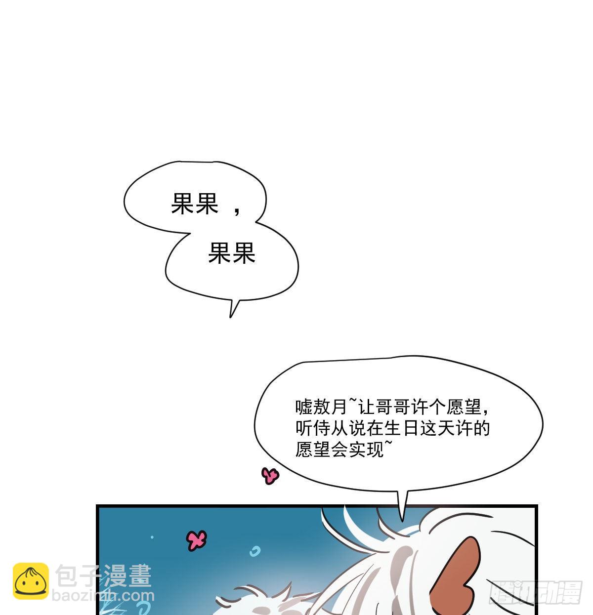 第197话 气息盖住79
