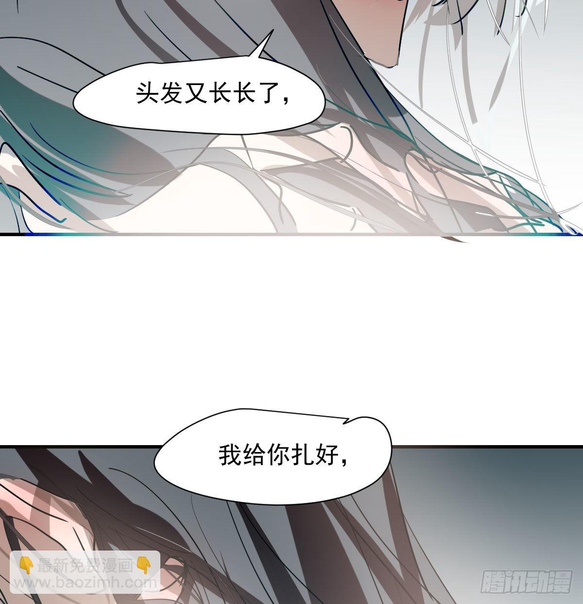 第197话 气息盖住8