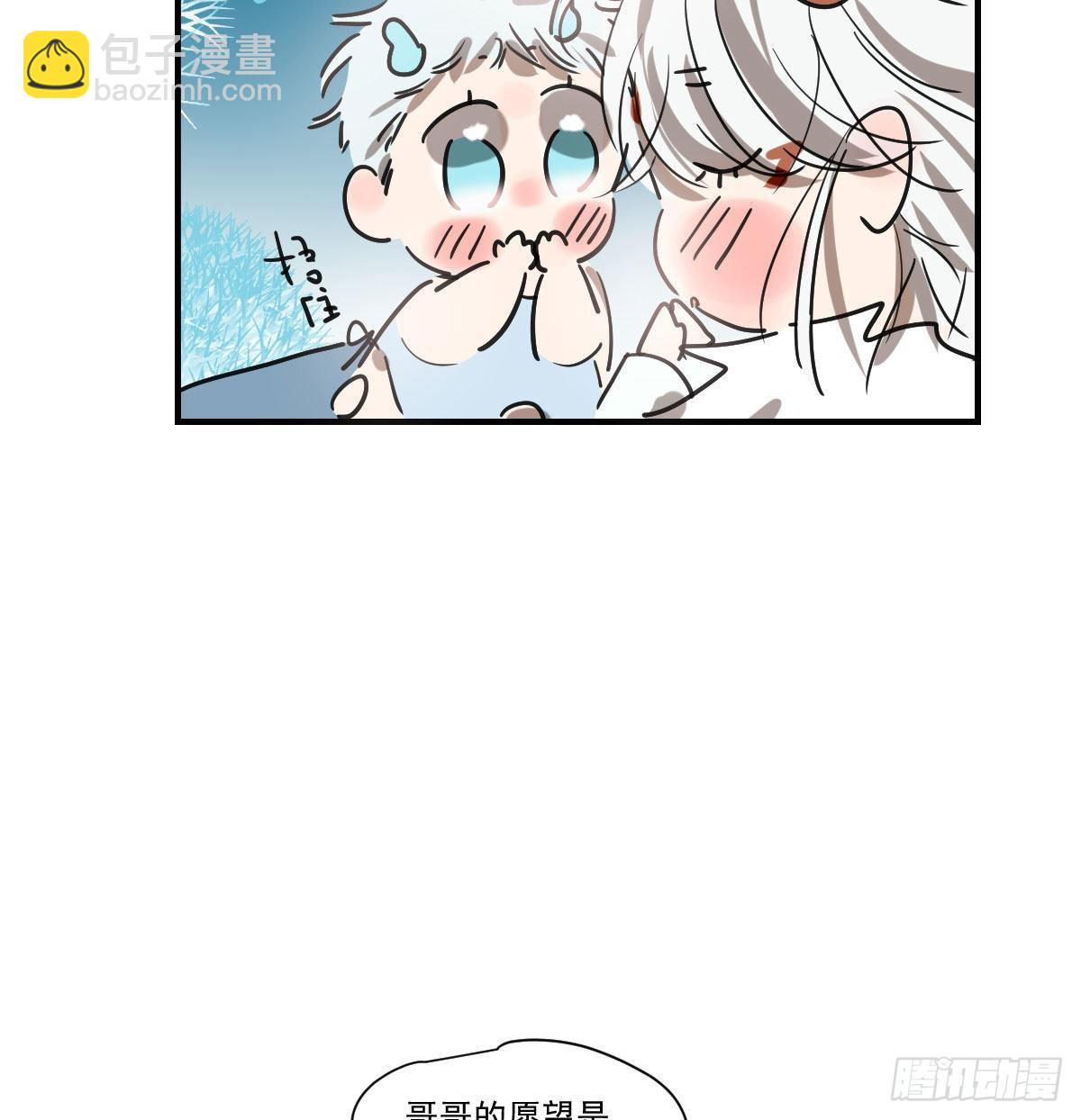第197话 气息盖住80