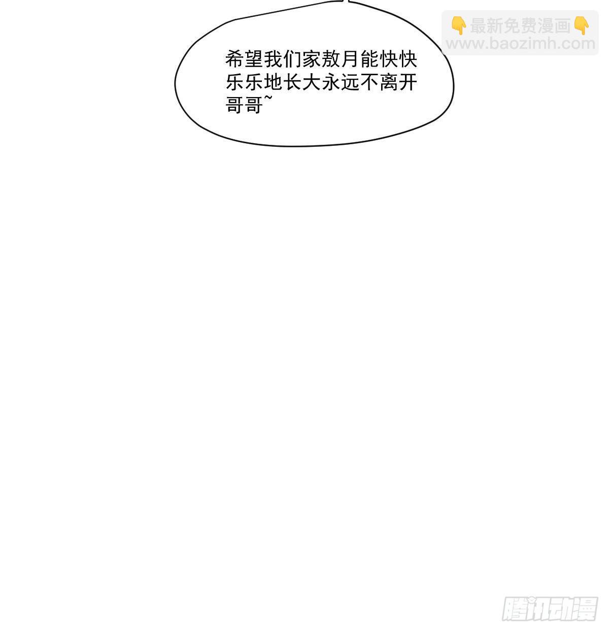 第197话 气息盖住82