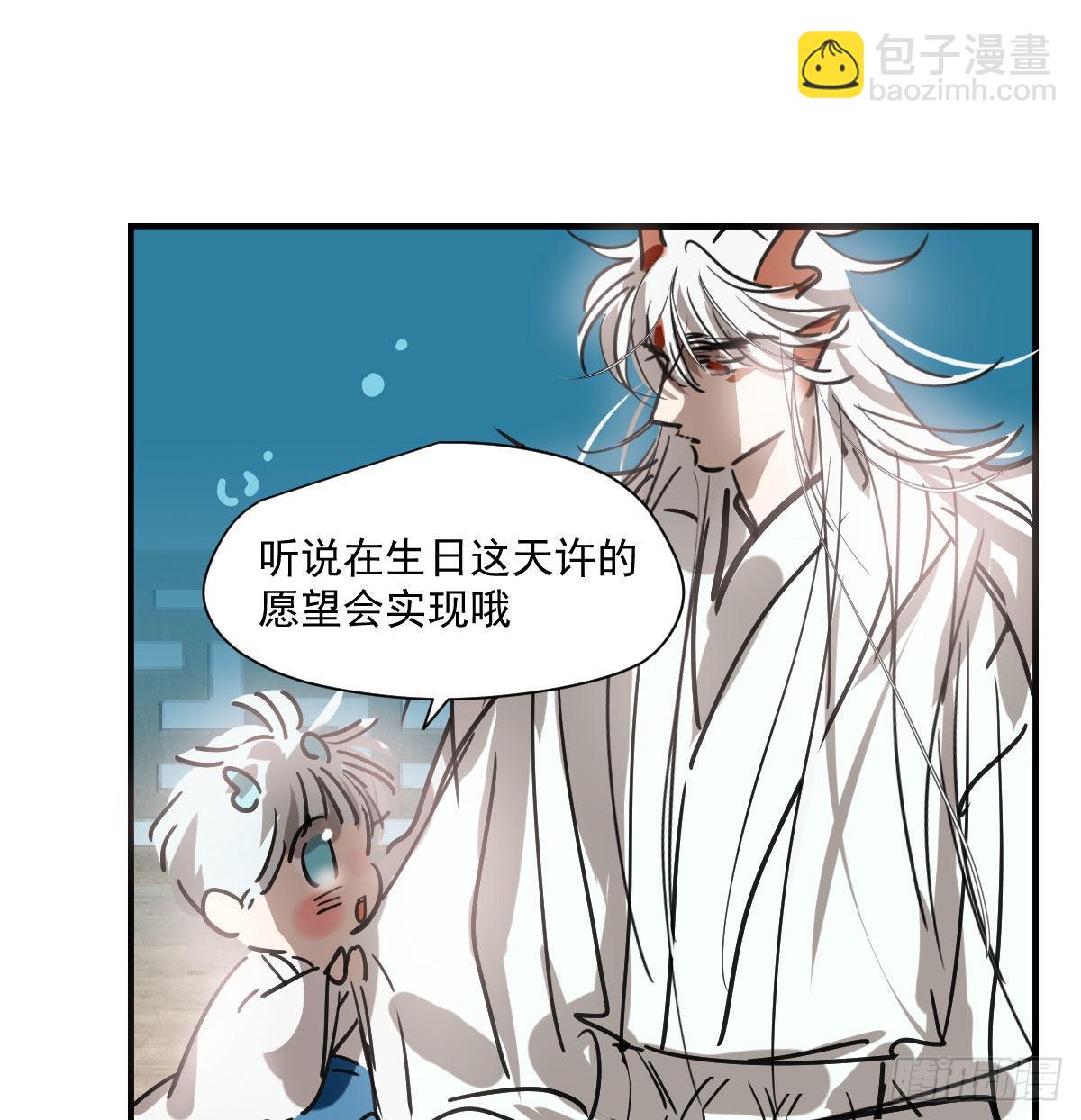 第197话 气息盖住84