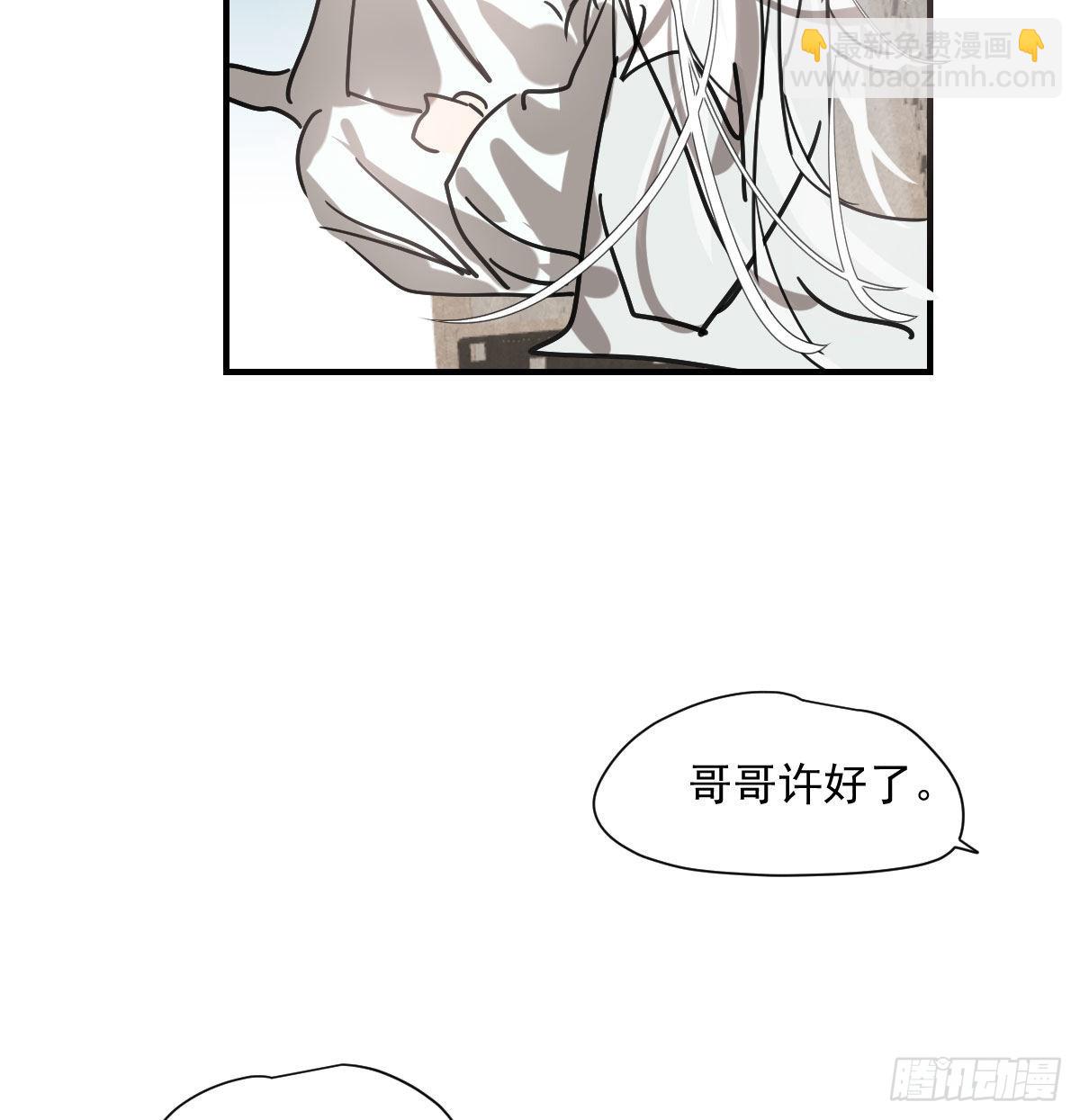 第197话 气息盖住87