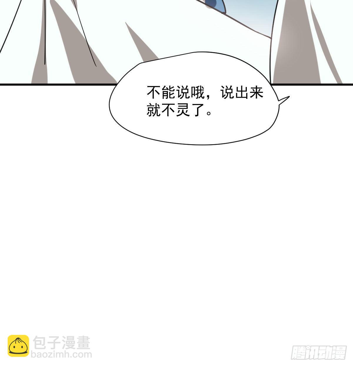 第197话 气息盖住89