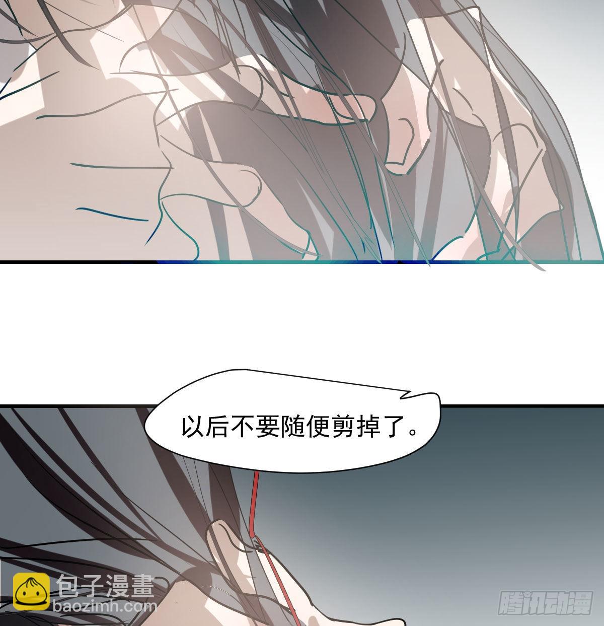 第197话 气息盖住9
