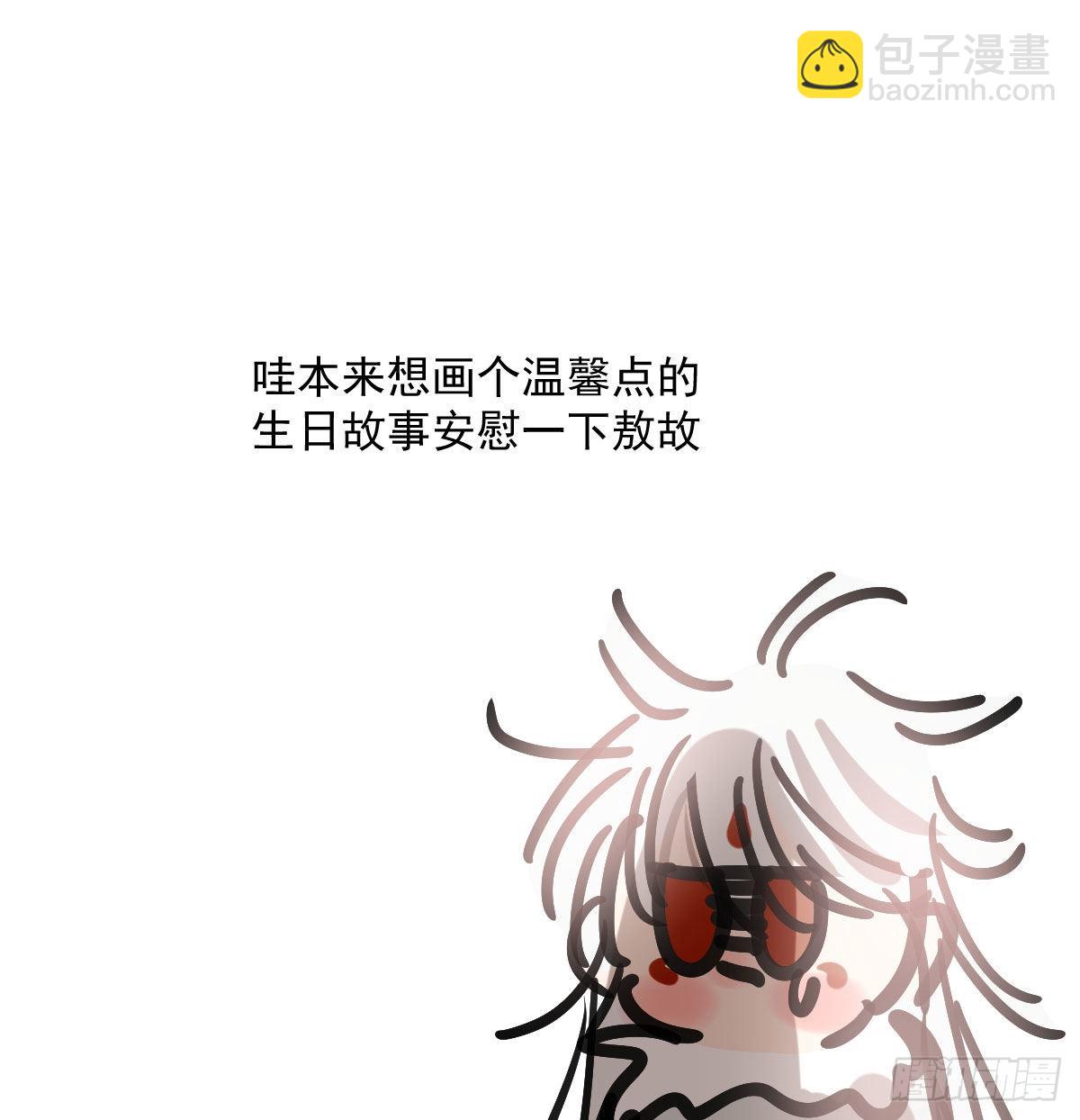 第197话 气息盖住90