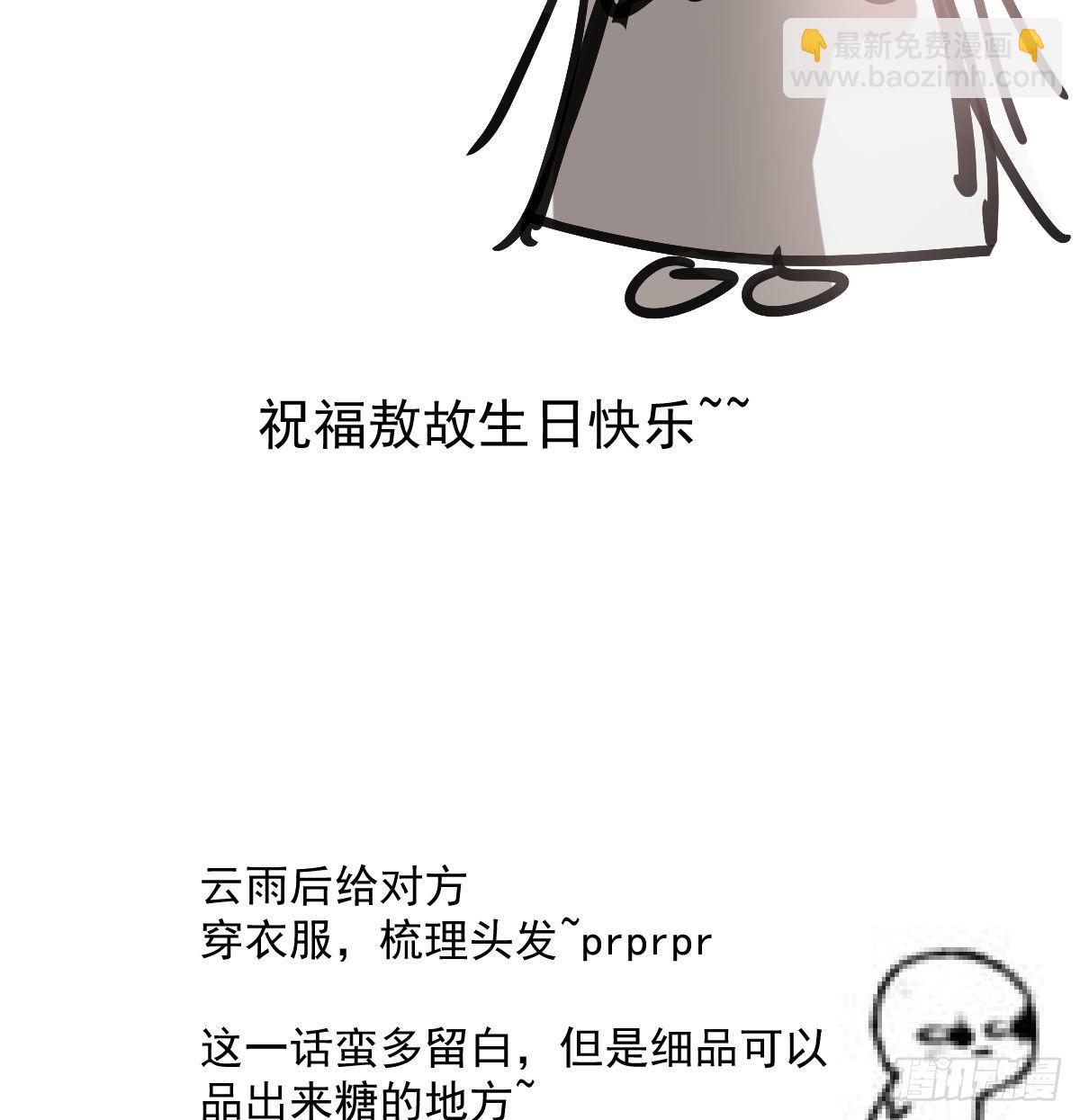 第197话 气息盖住91