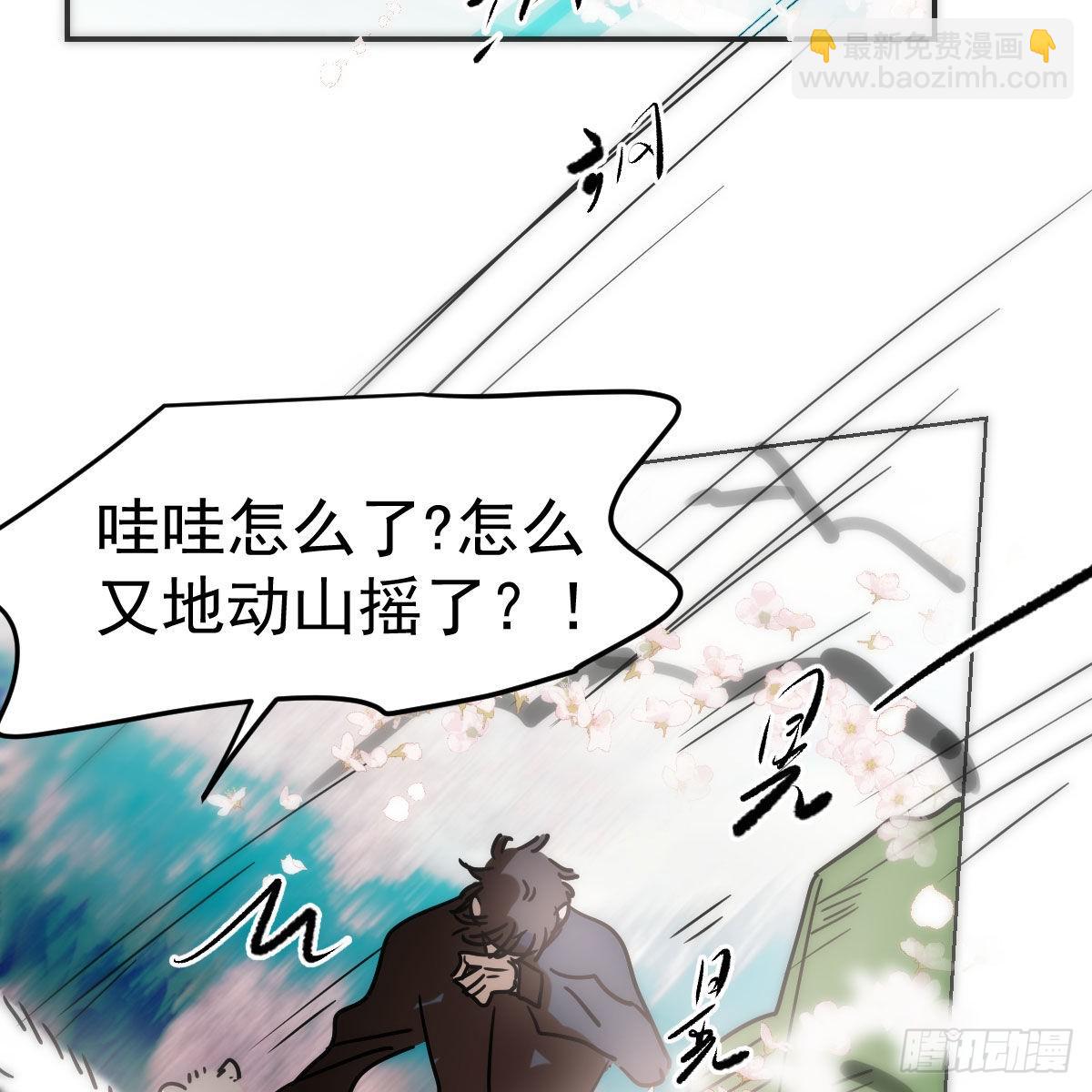 第202话 敖故穿衣10