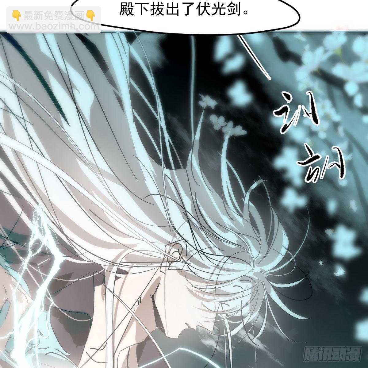 第202话 敖故穿衣12