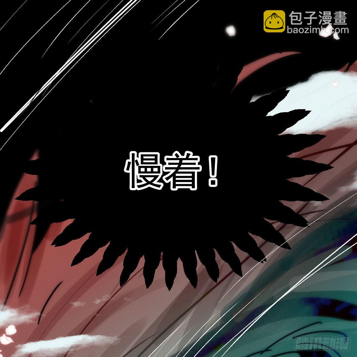第202话 敖故穿衣15