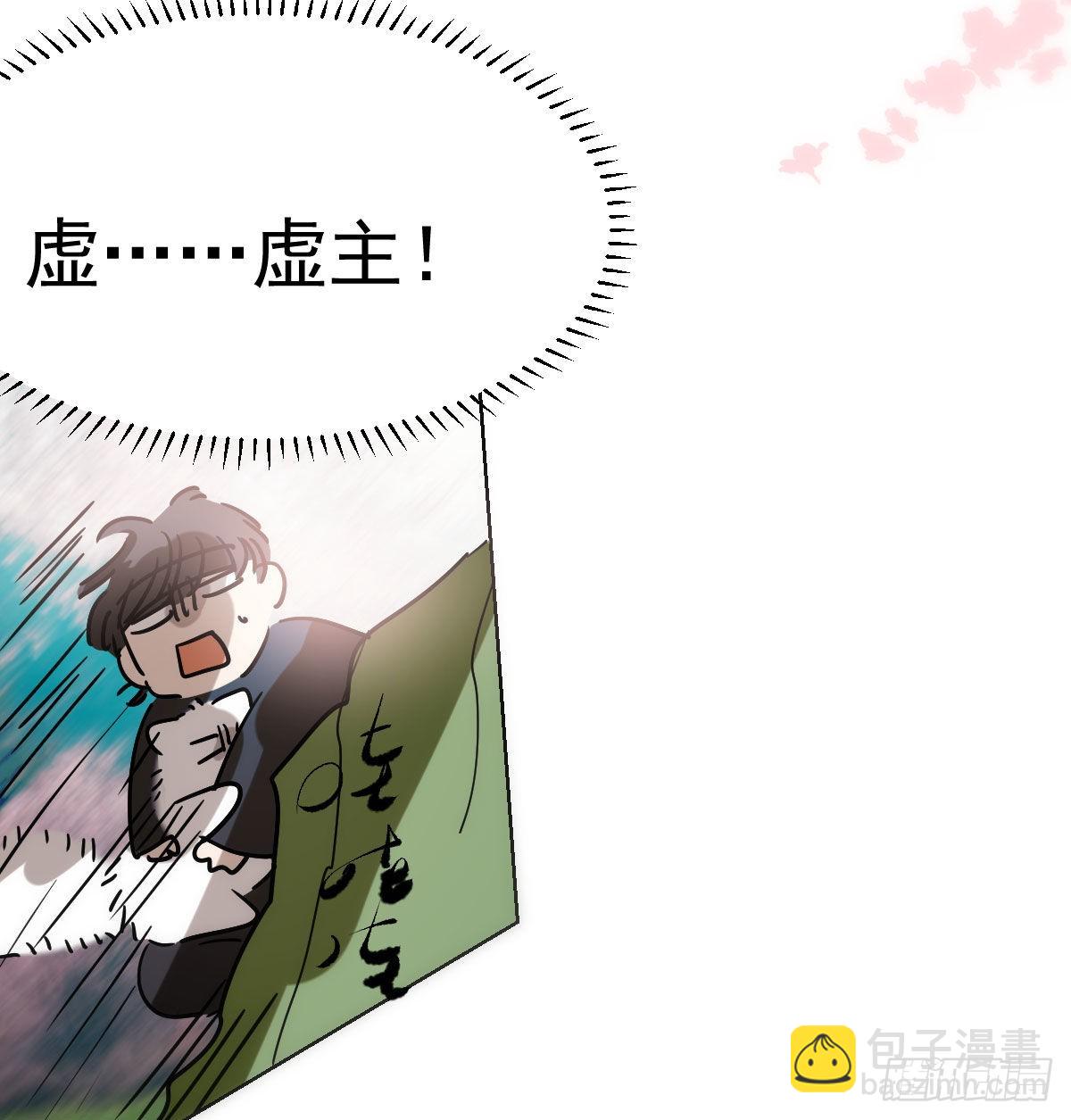 第202话 敖故穿衣19