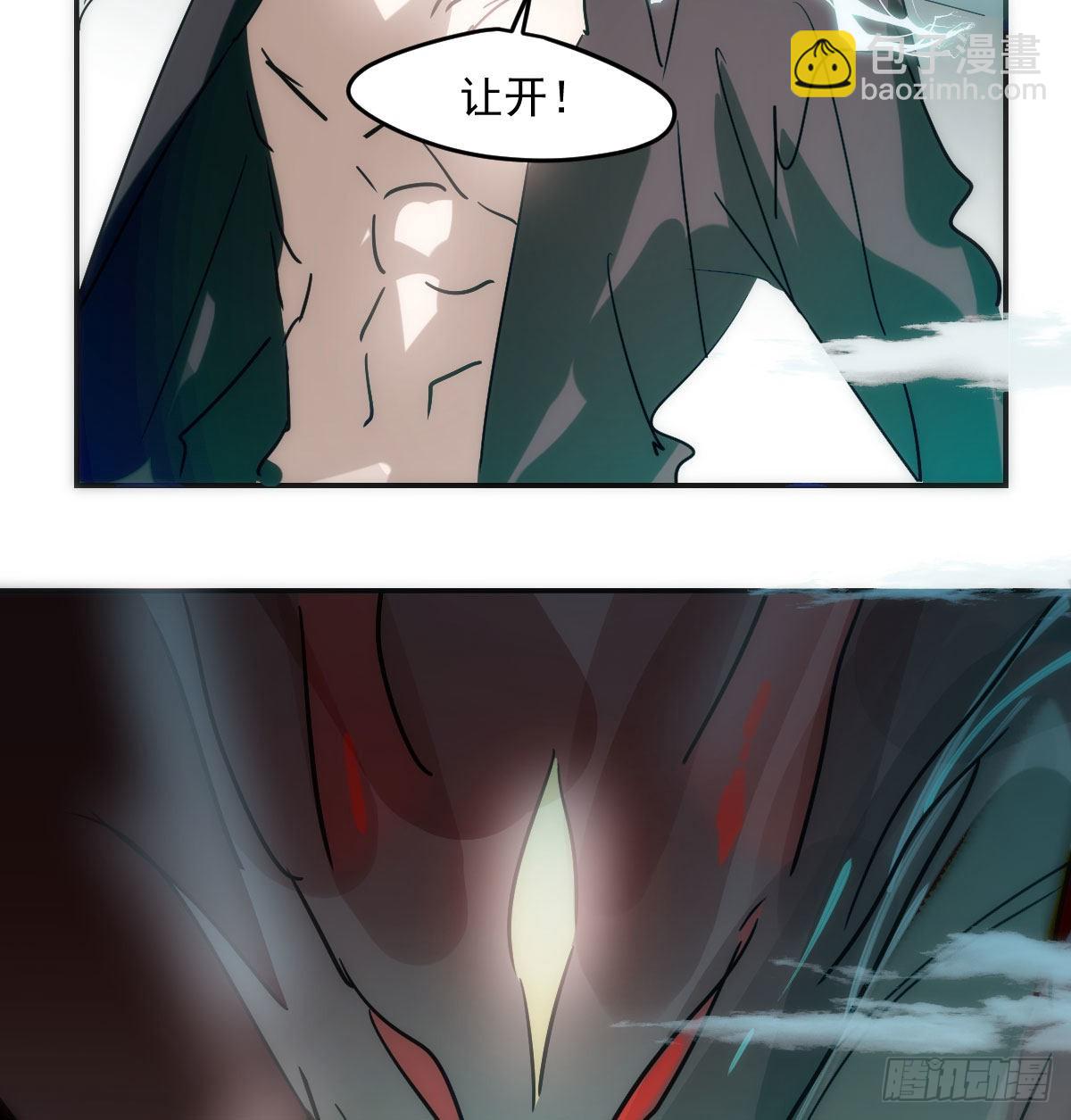 第202话 敖故穿衣21