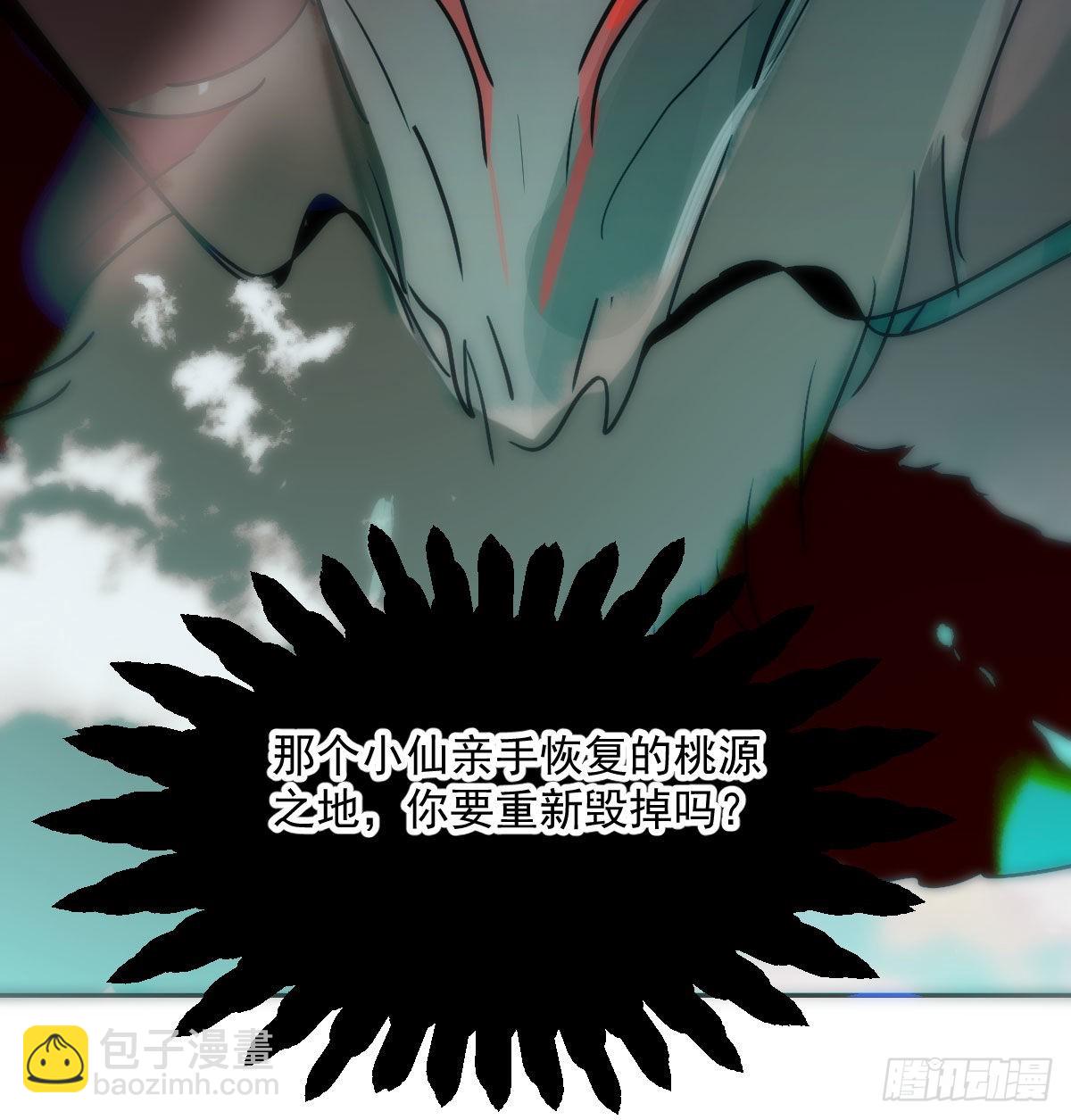 第202话 敖故穿衣22