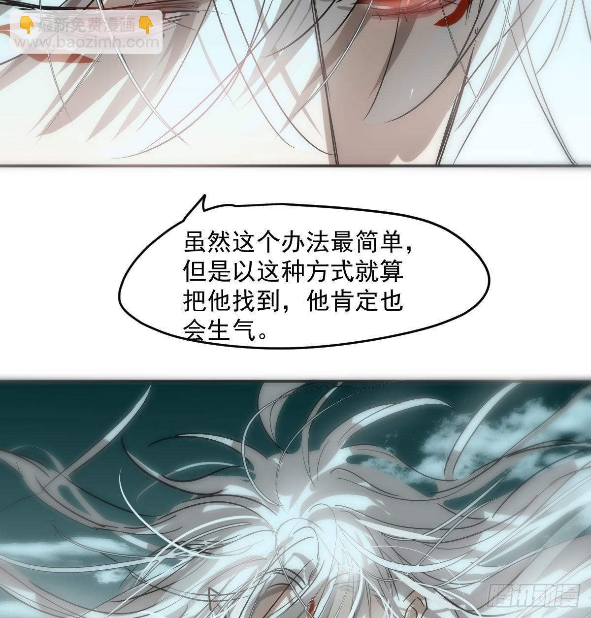 第202话 敖故穿衣24