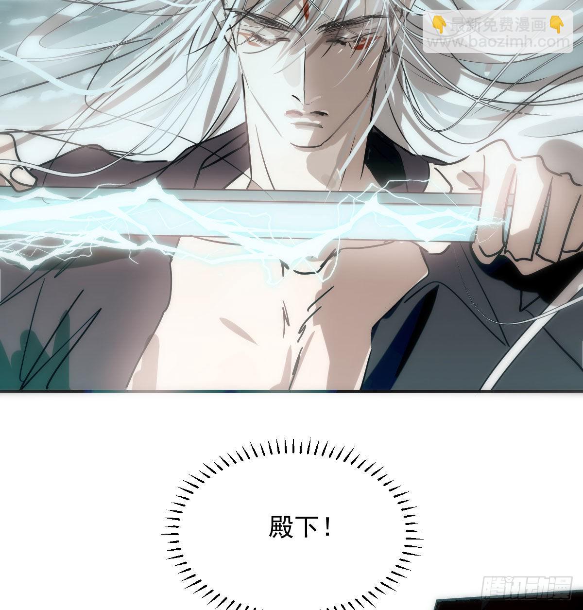 第202话 敖故穿衣25