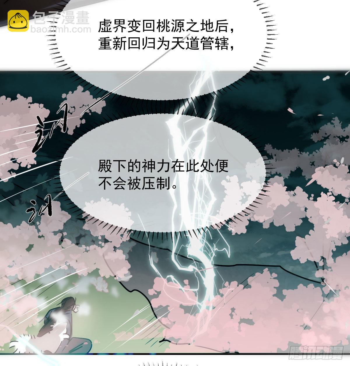 第202话 敖故穿衣27