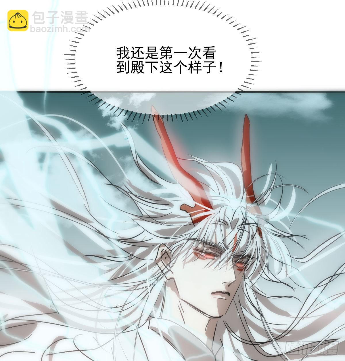 第202话 敖故穿衣28