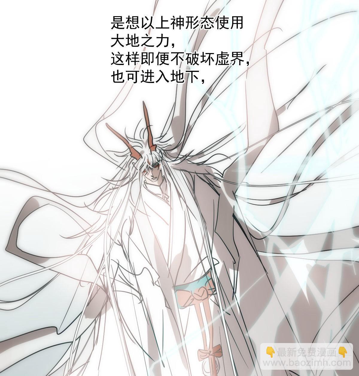 第202话 敖故穿衣31