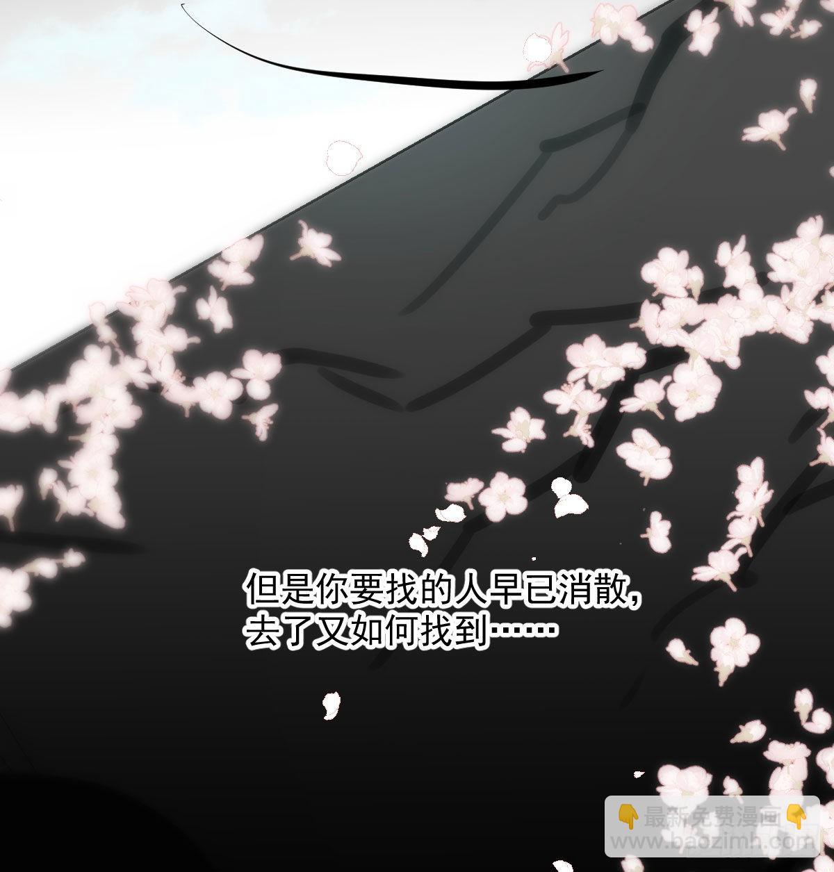 第202话 敖故穿衣34