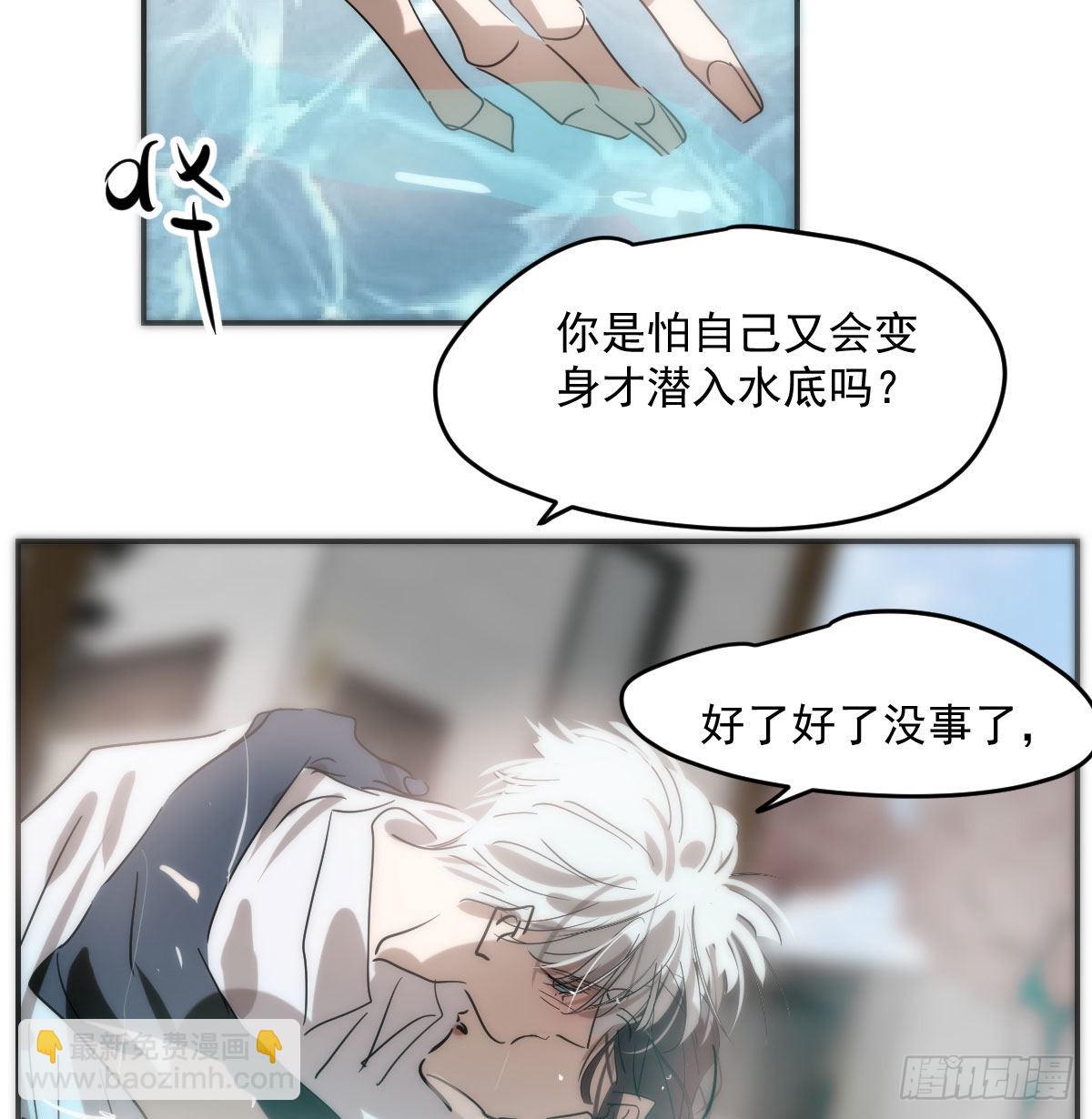 第202话 敖故穿衣44