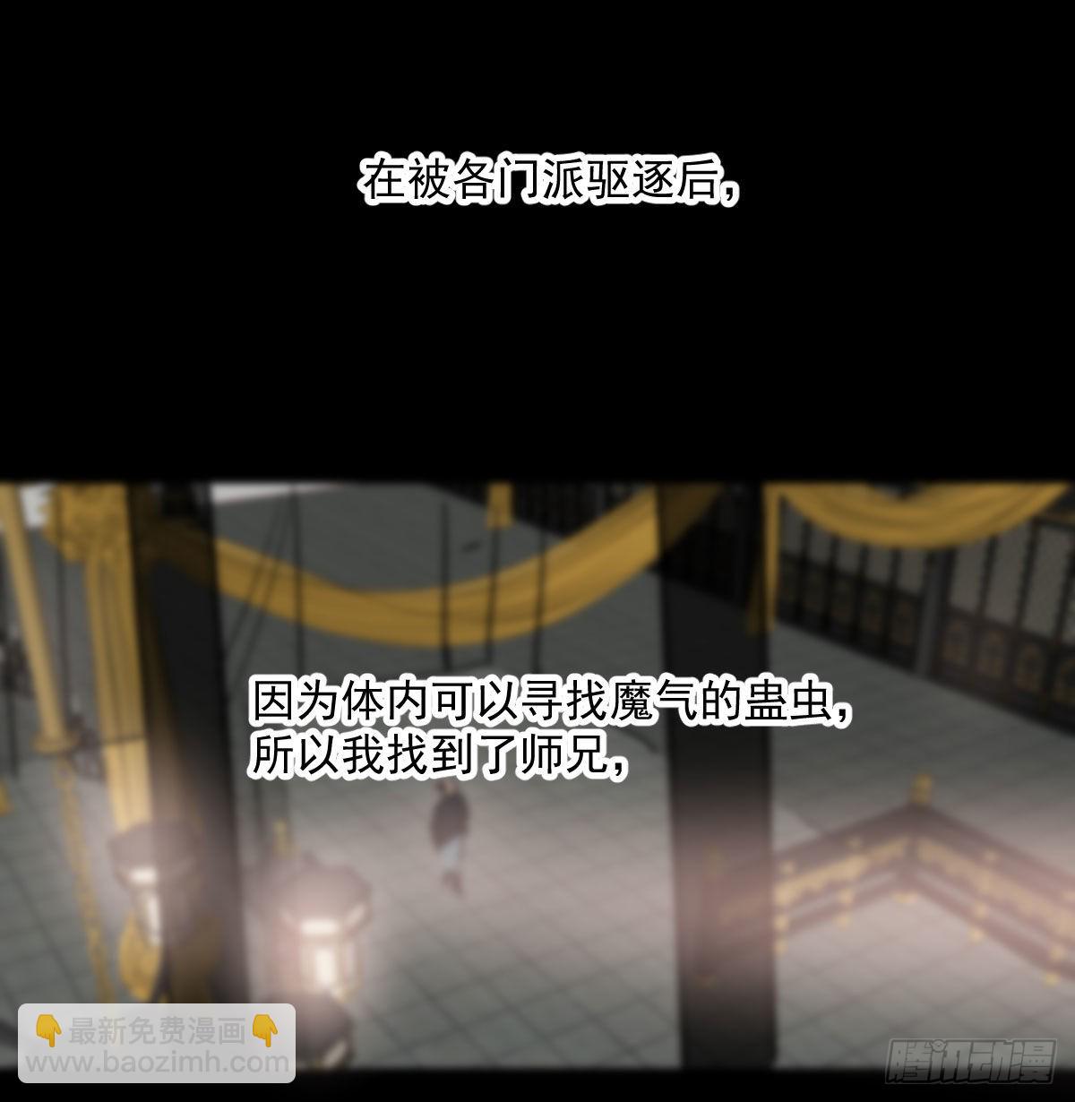 第202话 敖故穿衣49