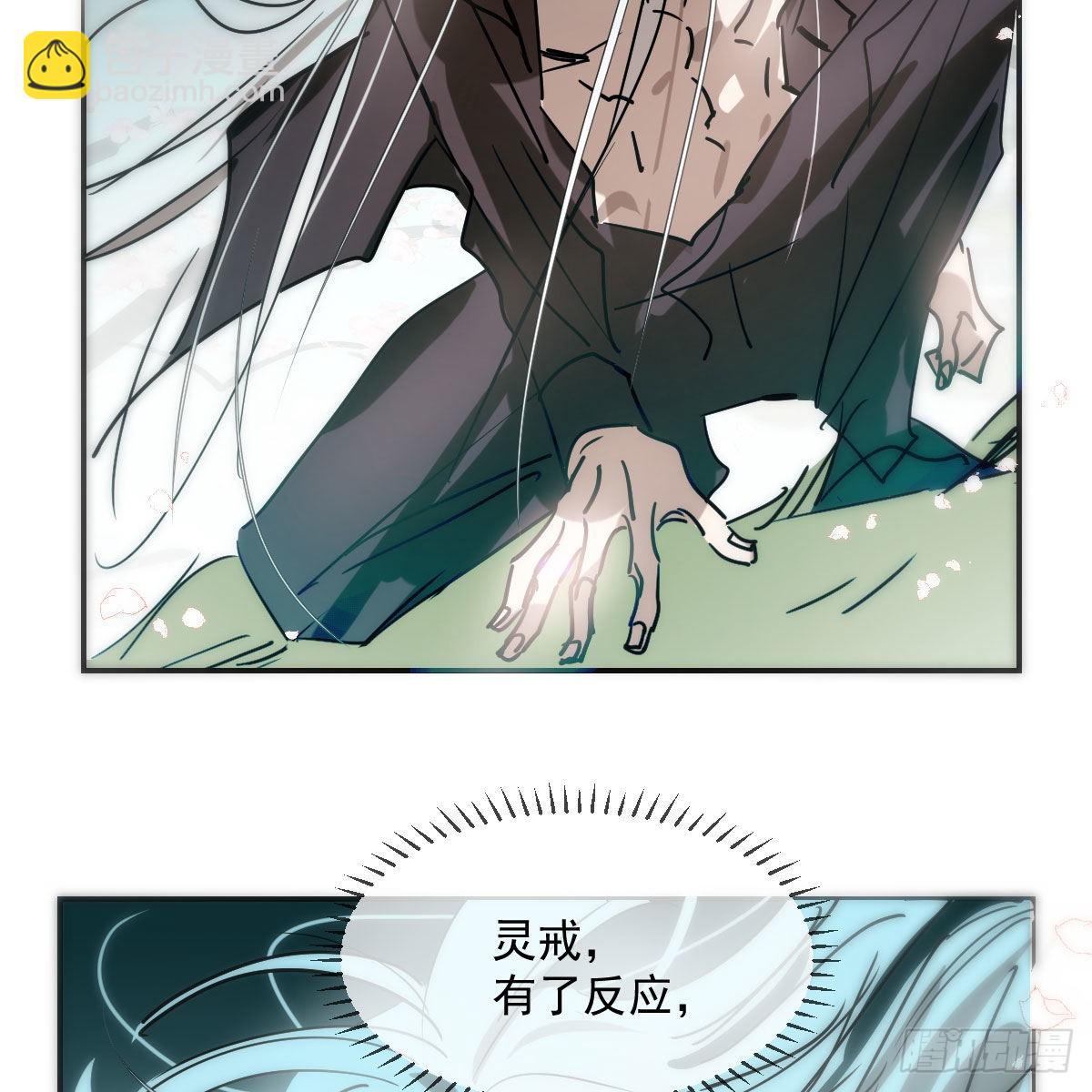 第202话 敖故穿衣5