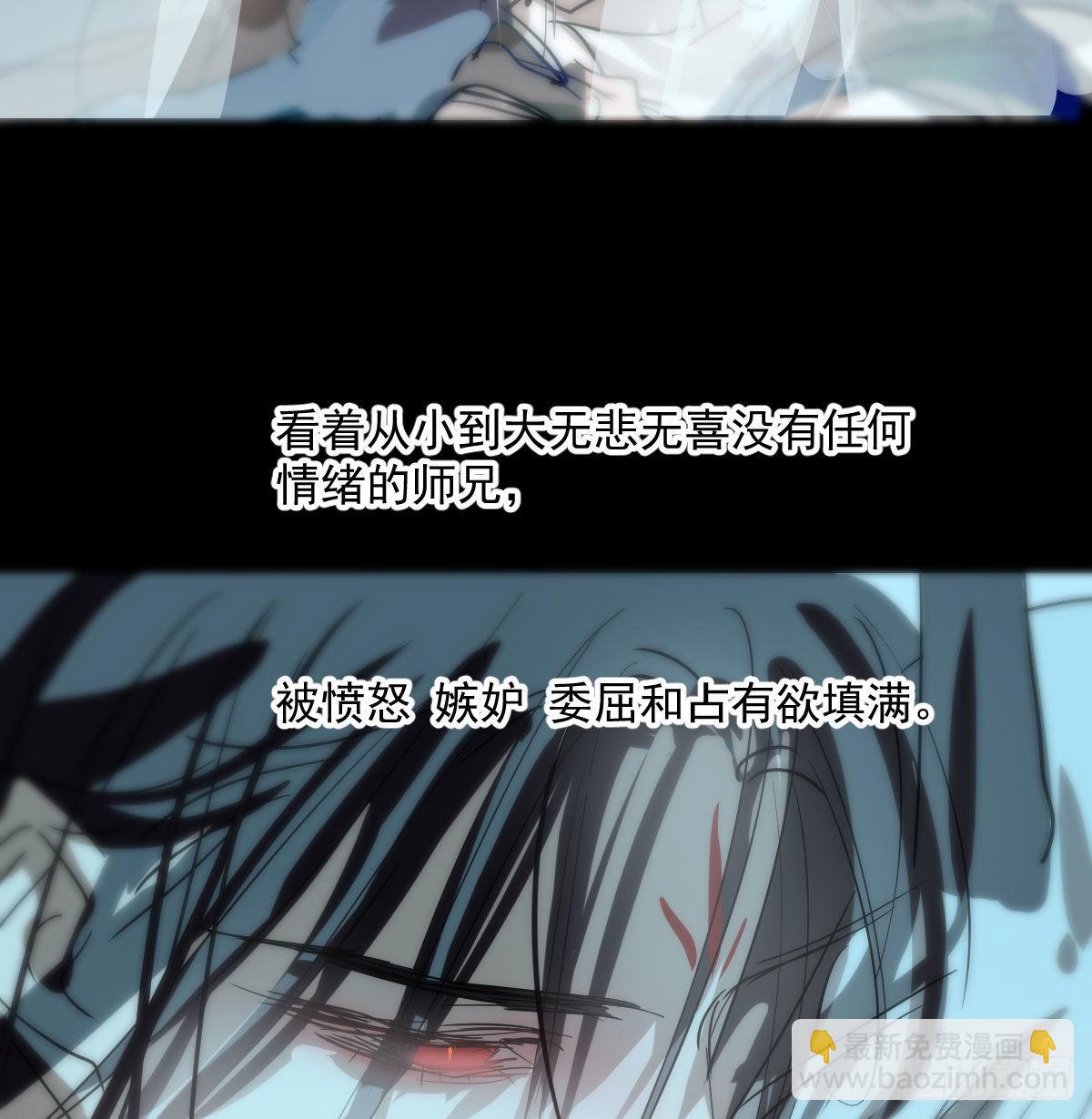 第202话 敖故穿衣55