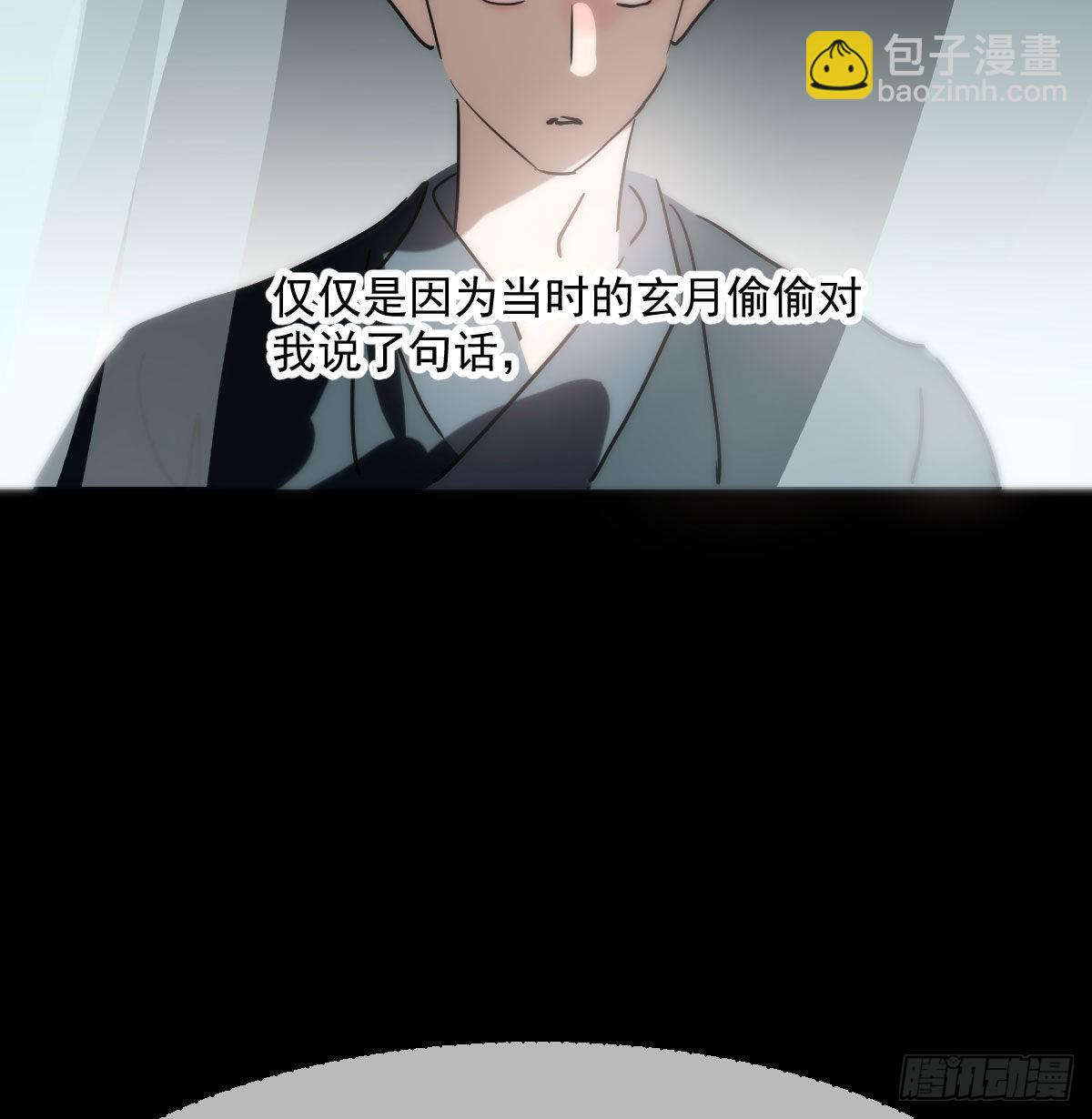 第202话 敖故穿衣57