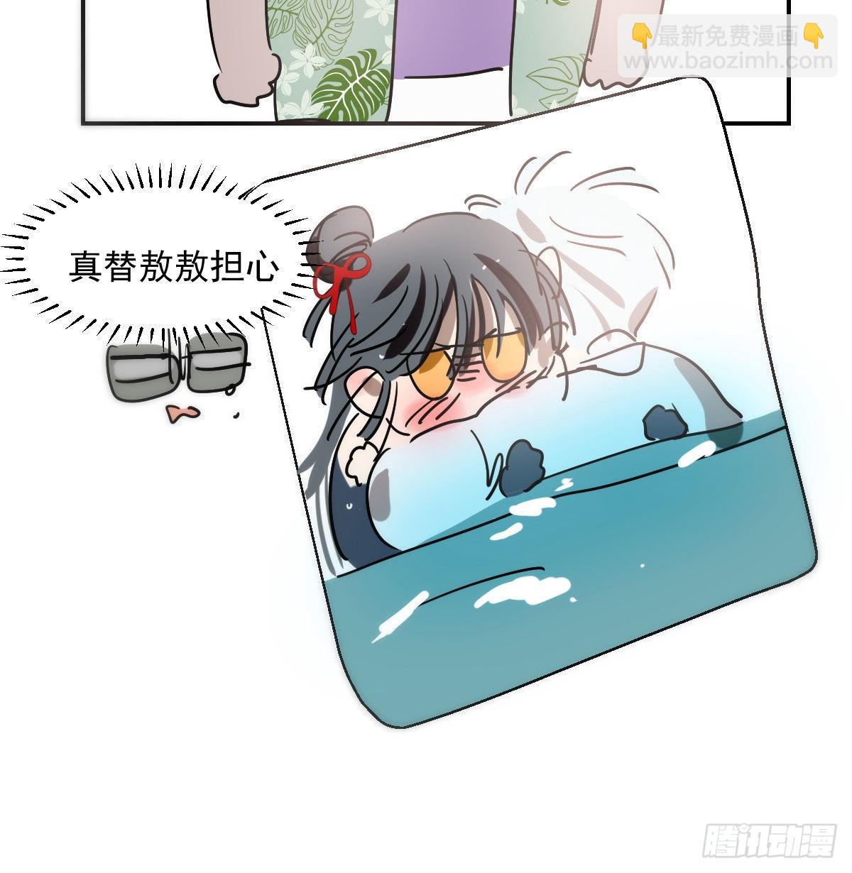 第202话 敖故穿衣59