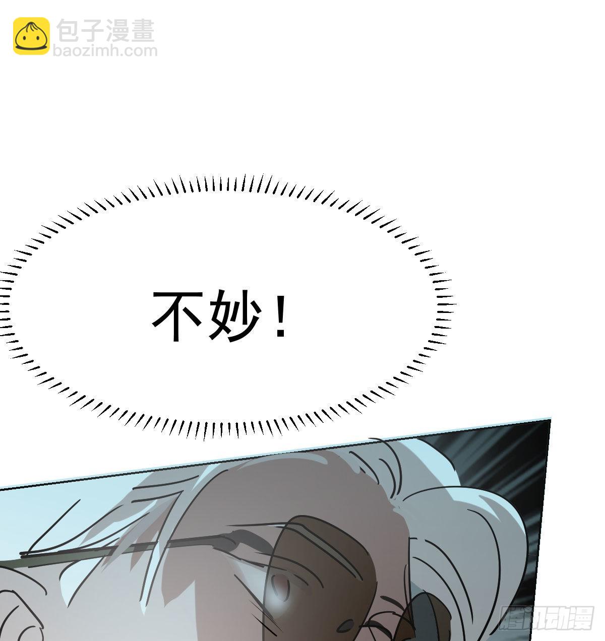 第202话 敖故穿衣60