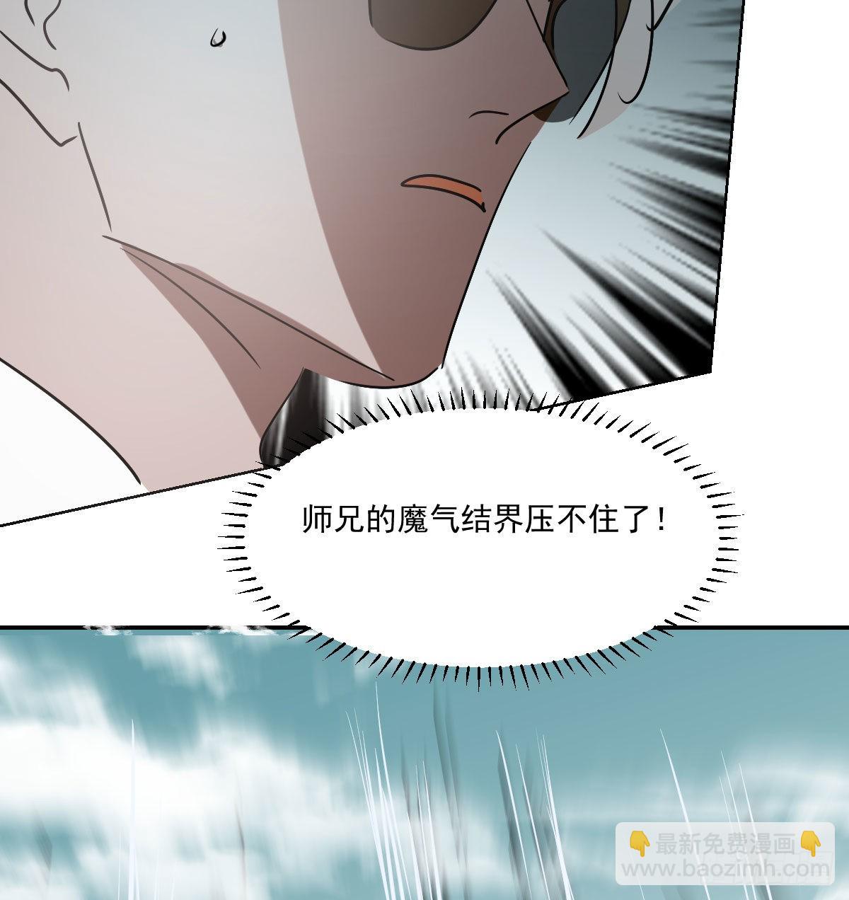 第202话 敖故穿衣61