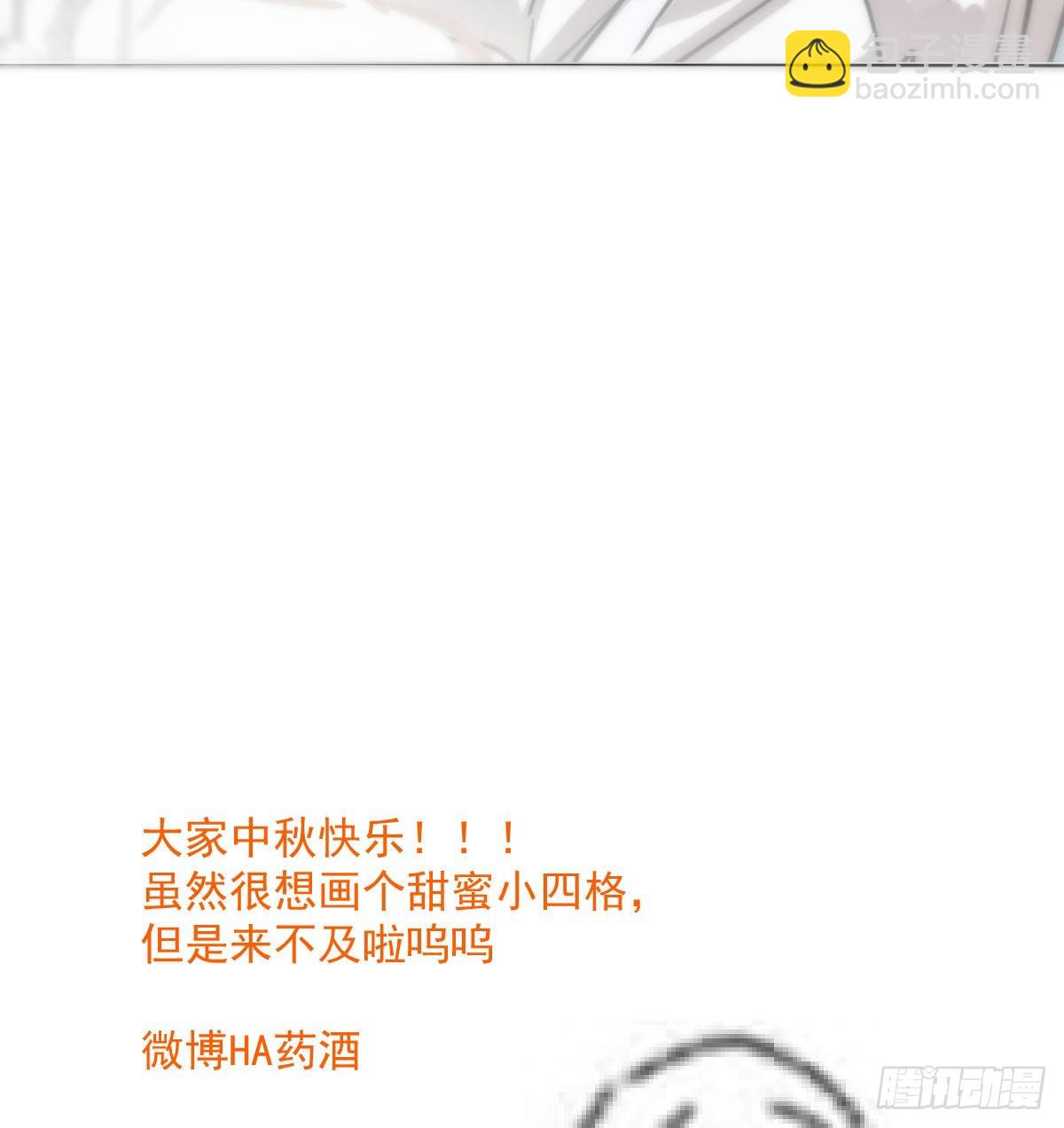 第202话 敖故穿衣67