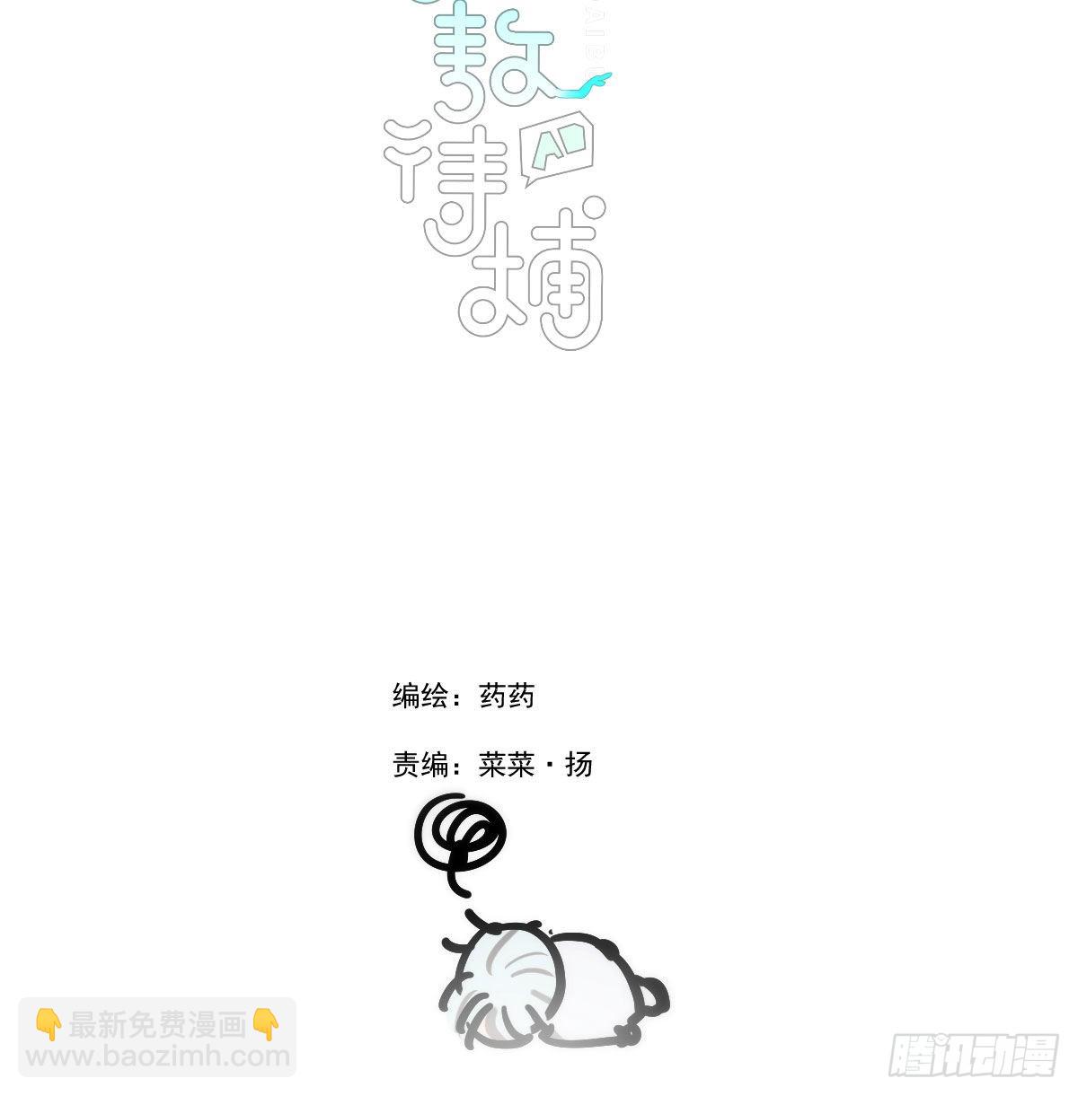 第207话 湖底地宫1