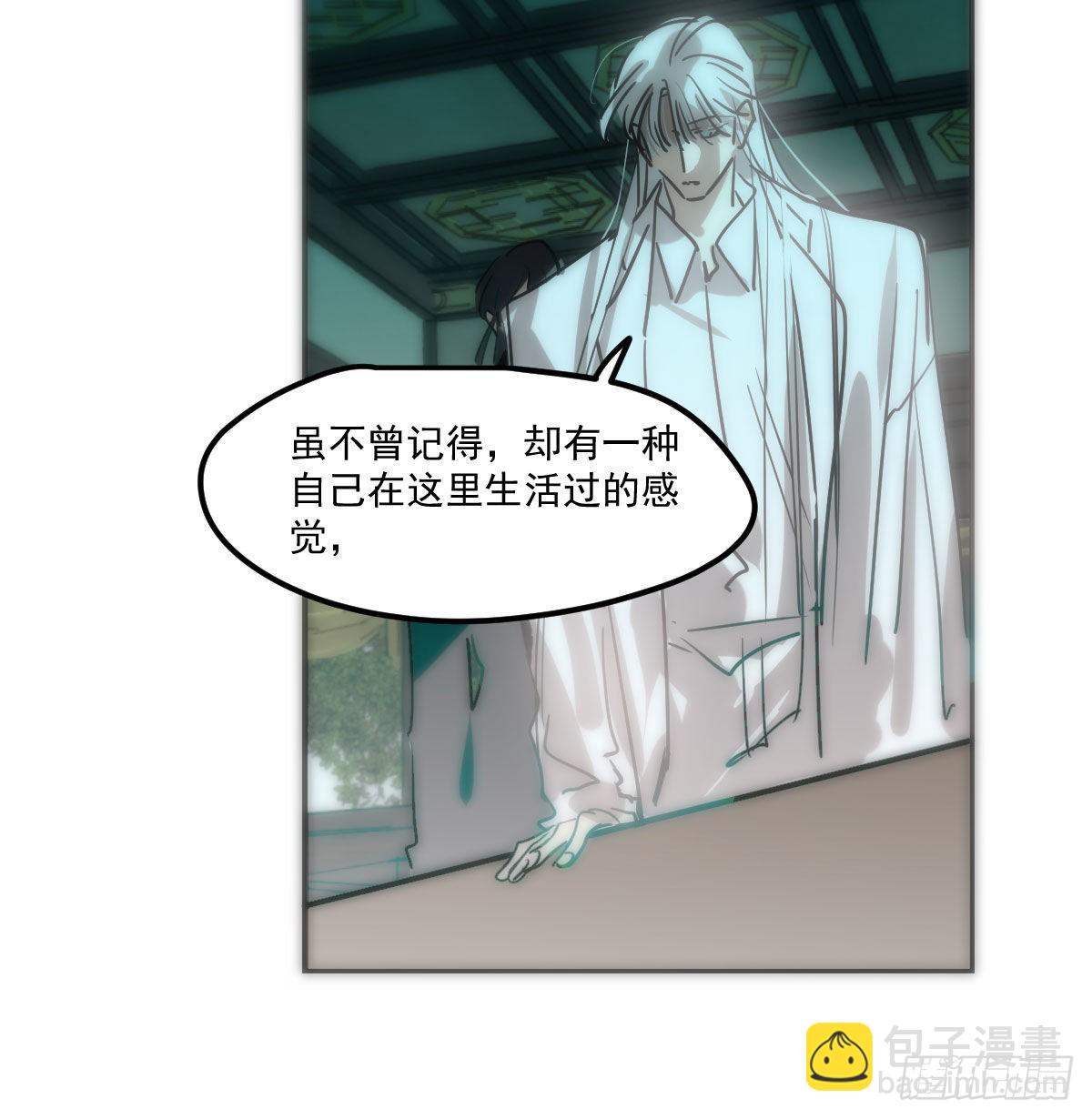 第207话 湖底地宫22